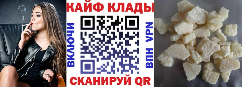 Названия наркотиков Калтан ГАШ Марихуана COCAIN Амфетамин Мефедрон СК