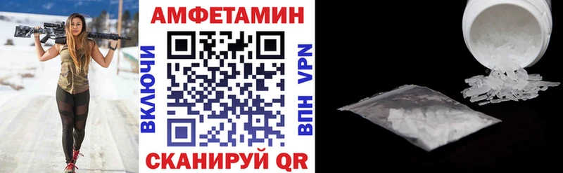 АМФЕТАМИН Розовый Калтан