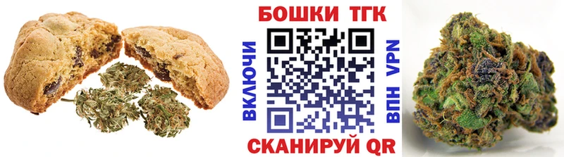 OMG вход  Калтан  Canna-Cookies конопля 