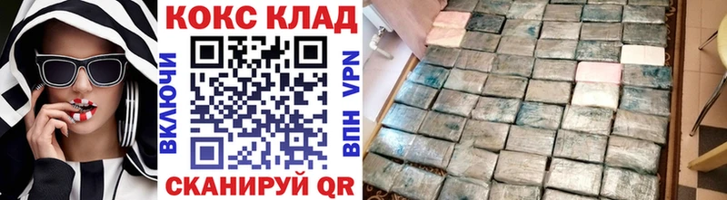 Кокаин 98%  Калтан 