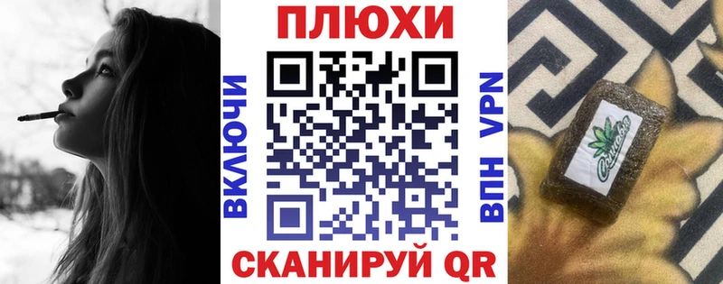 ГАШИШ гарик  блэк спрут ТОР  Калтан 