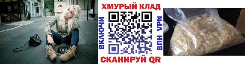 ГЕРОИН белый  купить наркотики сайты  Калтан 