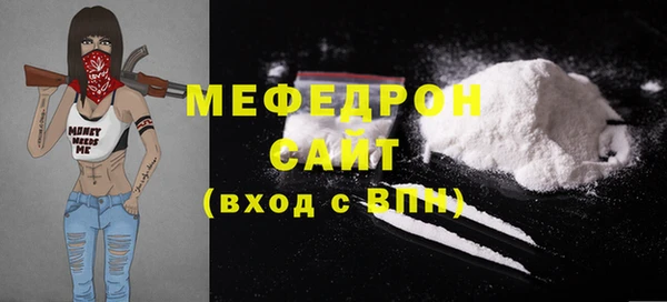 крисы Бронницы