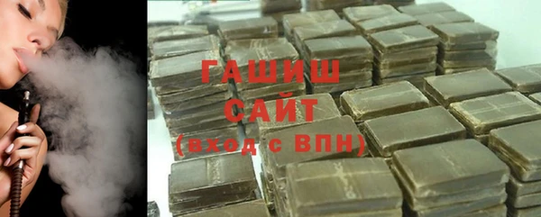 меф VHQ Белокуриха