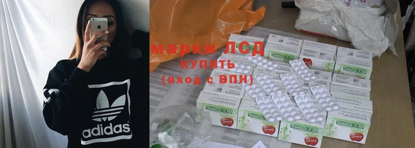 альфа пвп Белоозёрский