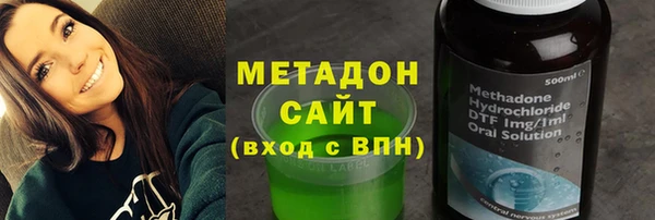 гашиш Богородск