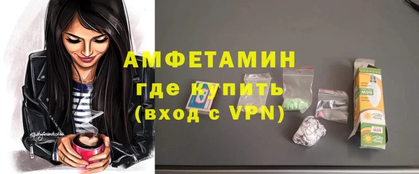 амфетамин Верхнеуральск