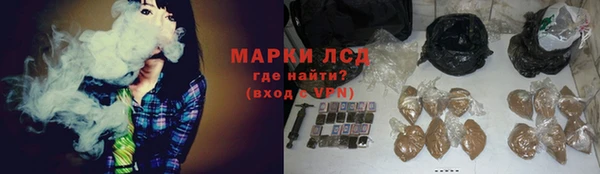 спайс Бугульма