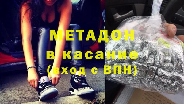 спайс Бугульма