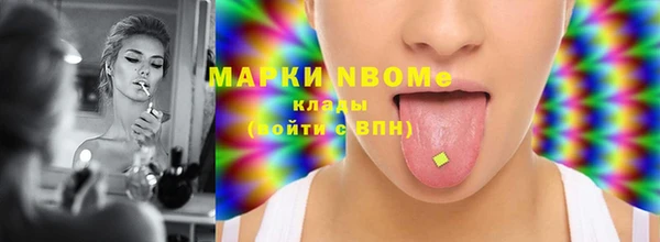 гашиш Богородск