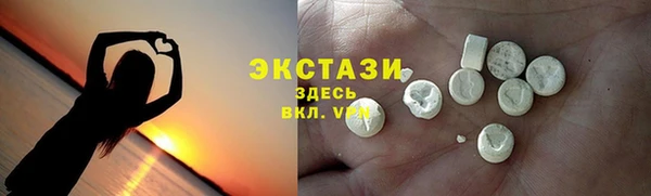 гашиш Богородск