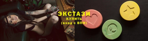 амфетамин Верхнеуральск