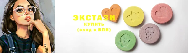прущие крисы Верея