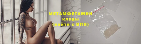 гашиш Богородск