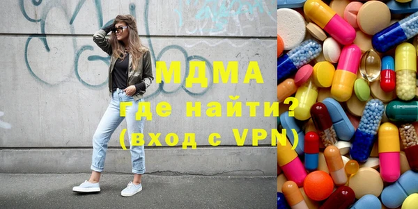 гашиш Богородск