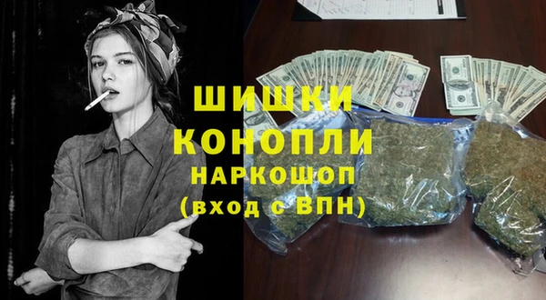 спайс Бугульма