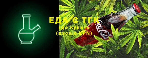 прущие крисы Верея