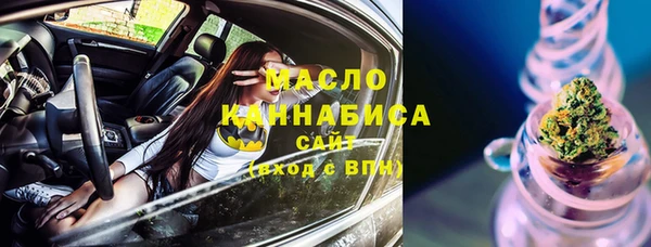 прущие крисы Верея