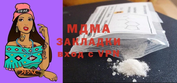 крисы Бронницы