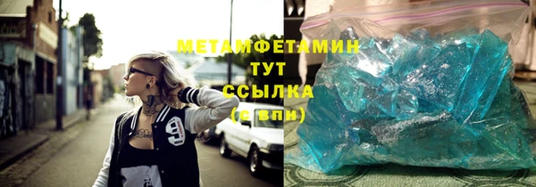 apvp Бородино