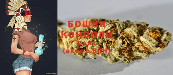 спайс Бугульма