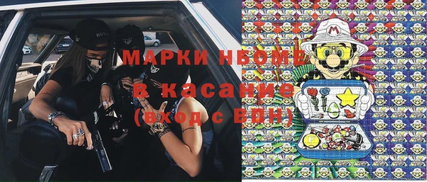 амфетамин Верхнеуральск