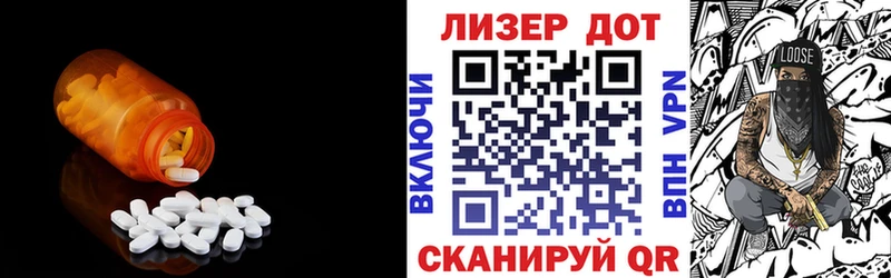 закладки  Калтан  ЛСД экстази ecstasy 