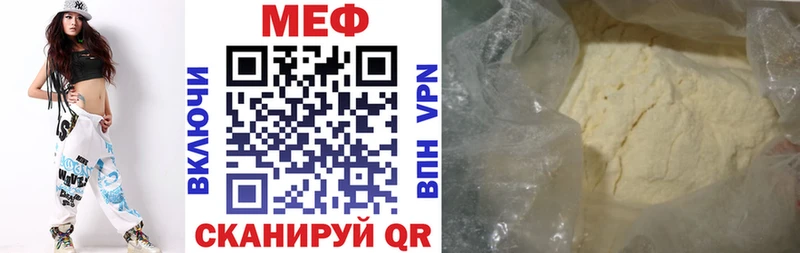 Мефедрон кристаллы  купить наркотик  Калтан 