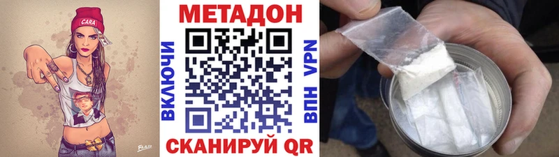 площадка Telegram  продажа наркотиков  Калтан  МЕТАДОН мёд 